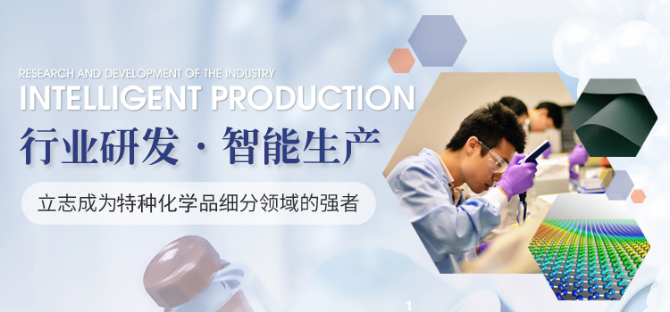 柔软剂VSN，ATP-30，荧光涂料染色